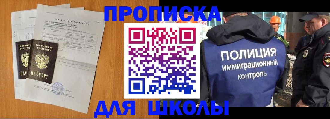 временная регистрация госуслуги в Харовске