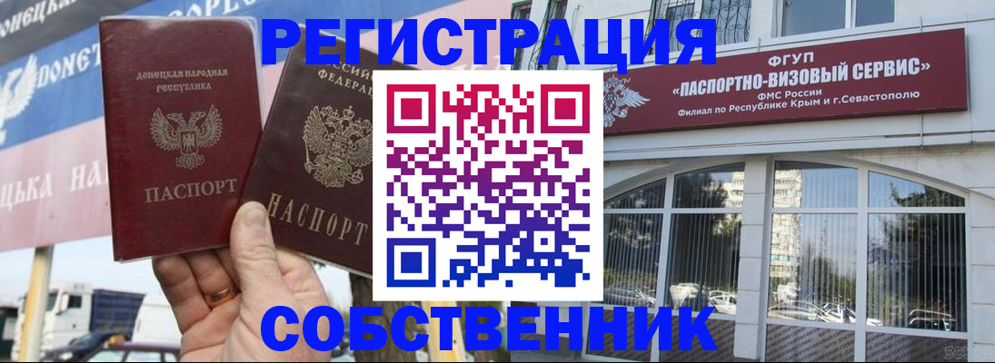 найти адрес прописки в Харовске
